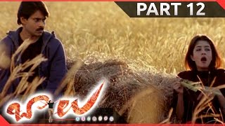 Balu Movie Part 1213  Pawan KalyanShriya Saran [upl. by Adnilam]