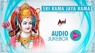 Sri Rama Jayarama  Sri Ramanavami Spl Devotional JukeBox  New Kannada Devotional Songs [upl. by Alleen]