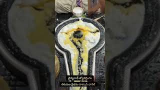 Vaidyanath jyotirlinga abhishekamgod devotional trending  viral video famous subscribe like [upl. by Elysha933]