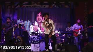 Khaike Paan Banaras Wala  Rik Basu  Kishore Kumar  Amitabh Bachchan amp Zeenat Aman  PMC Orchestra [upl. by Euqinna627]