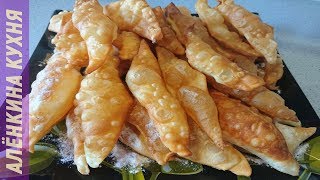 Хворост из трёх продуктовХрустящий и очень вкусный [upl. by Dawkins]