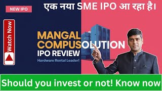 Should You Invest in Mangal Compusolution IPO Full Review amp Analysis ipo IPO DETAILIMP DATES [upl. by Yemorej]