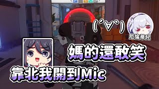 【KSP精華】當鬼不小心開到MIC 直接不演了  LOCKDOWN Protocol ft 很多人 [upl. by Aliam175]