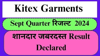 Kitex Garments Sept quarter Result 2024  कैसा रहा रिजल्ट जानने के लिए देखे कम्प्लीट विडिओ kitex [upl. by Suellen932]