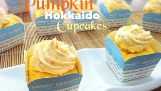 Pumpkin Hokkaido Chiffon Cupcake 南瓜北海道戚风杯子蛋糕 by Baking Taitai [upl. by Jonathon]