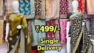 Tissue Organza Sarees  Jimmy Choo Sarees  Banarasi Sarees Wholesale Only Lagan Shah Sarees [upl. by Elleined]