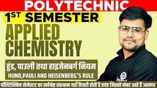 APPLIED CHEMISTRYIST  Atomic Structure  POLYTECHNIC 1ST SEMESTER astechnic [upl. by Gerdy]