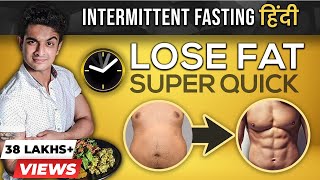 What Is Intermittent Fasting  IF Benefits Diet Plan amp Results  Ranveer Allahbadia [upl. by Roberta]