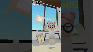 Blockman Go  ก็ยังเห็นอยู่นะ blockmango blockmangothailand มีม ตลก [upl. by Leopoldeen256]