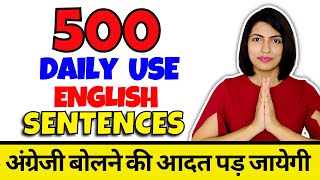 अंग्रेजी बोलना सीखें 500 Daily Use English Sentences English Speaking Practice English Connection [upl. by Joane]