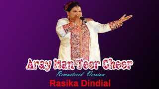 Rasika Dindial  Aray Man Teer Cheer Live Remastered Traditional Chutney [upl. by Mcclure100]