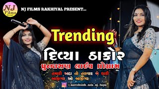 Divya Thakor New Song Trending II Bajigar O Bajigar njfilmsnaresh divyathakor trending ❤Love 🥰 [upl. by Prasad]