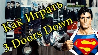 3 Doors Down  Kryptonite Видео Урок Как Играть На Гитаре Разбор [upl. by Ahterahs607]