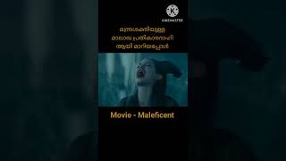 ഒരു ചതിയുടെ കഥ shorts short shortvideo shortsfeed Itsmethestoryteller24 [upl. by Banky]