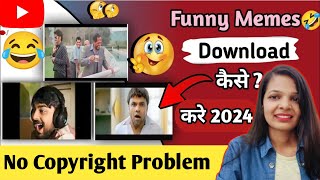 Youtube Video ke Liye Memes Kaise Download Kare   how to download memes in 2024 [upl. by Darleen]