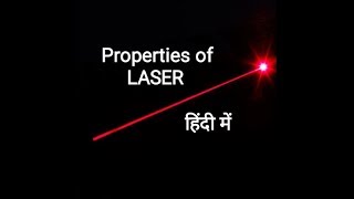 Properties of laser in Hindi [upl. by Morentz]