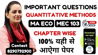 IGNOU MEC 103 Important Questions  Exam Pattern  Last 10 year question Papers  Rakhi OU Class [upl. by Wagner181]