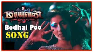 Maayavan  Bodhai  Poo  Song   NoCopyright [upl. by Aimas]