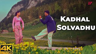 Kadhal Solvadhu 4K Video Song  Badri Movie Songs  Vijay  Bhumika  Vivek  Ramana Gogula [upl. by Binny]