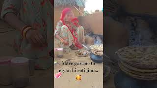 Pls sport 🙏marwadi rajasthan rajasthanculture desifood villagelife sorts youtubeshorts [upl. by Ximena251]