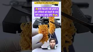 Meggy view400x zoom microscope🔬 microscope maggi food science ytshorts knowledge viralshort [upl. by Abramo]