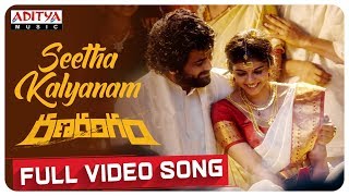 Seetha Kalyanam Full Video Song  Ranarangam Video Songs  Sharwanand Kalyani Priyadarshan [upl. by Nevlin]