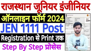 rajasthan je form fill up 2024 ✅ rsmssb junior engineer jen online form 2024 ✅rsmssb je form fill up [upl. by Trevar465]