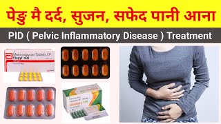 pelvic inflammatory disease treatment  pedu me dard  PID treatment medicine पेडू दर्द सफेद पानी [upl. by Acinimod77]