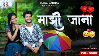 ❤️MAJHI JAANA  माझी जाना❤️Official Song  Suraj Jadhav  sarswati SatviSanjana RavteRutik Parhad [upl. by Acinorehs350]