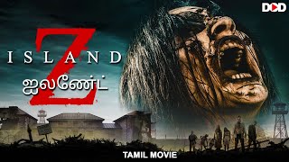 Z ஐலேண்ட் Z ISLAND  Hollywood Zombie Horror Movie Tamil Dubbed [upl. by Scevour560]