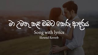 මා උමතු කළ ඔබට කෙරූ ආදරය  Na dunana lesa  Song with lyrics  නිදහසේ අහන්න  Slowed Reverb [upl. by Hsirehc36]