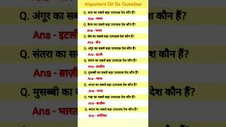 Impornt gk question and answearmotivation viralvideo [upl. by Nalor174]