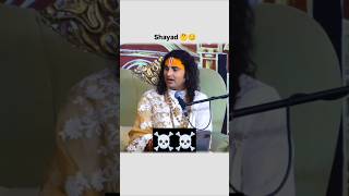 Ab puch hi lo guruji 😂 guruji shorts youtubeshort aniruddhacharyaji [upl. by Aikmat789]