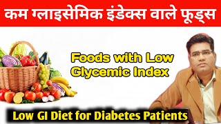 Best Low Glycemic Index Foods in Hindi [upl. by Arathorn]