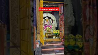 Prasanna mahakali templekothapetshortsviral [upl. by Llednav]