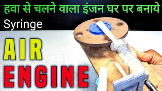 I Making Homemade Compressed Air Engine  How To Make Simple Pneumatic Powered Air Engine Project [upl. by Soneson7]