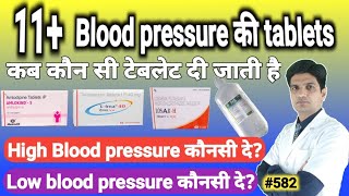 High Blood Pressure treatment  Low bp treatment  high bp treatment [upl. by Casmey]