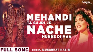 Mehandi Ta Sajdi  Musarrat Nazir  New Punjabi Wedding Song  Punjabi Folk Song [upl. by Candi42]