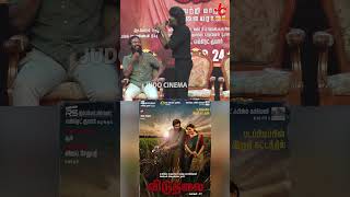 விஜய் சேதுபதி ரசிகரை கலாய்த்த இளையராஜா  Ilaiyaraja Sema Speech  Viduthalai 2 [upl. by Arabele558]