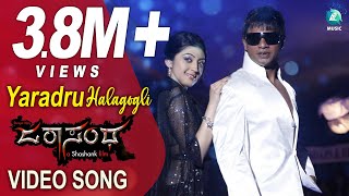 Jarasandha Kannada Movie  Yaradru Halagogli  Full Video Song HD  Duniya Vijay Pranitha Subhash [upl. by Anitsirhc]