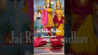 Jai Radha Madhav [upl. by Eigna310]