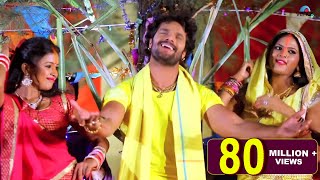 HD VIDEO  पटना के घाट नीक लागेला  Khesari Lal Yadav  Dimpal Chandani  Bhojpuri Chhath Geet 2017 [upl. by Yrffoeg]