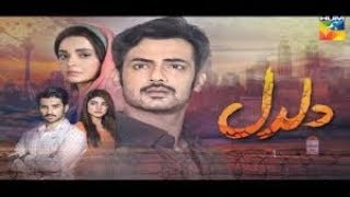 Daldal Episode 11 HUM TV Drama  October 201 [upl. by Sirois465]