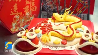 【年味爆棚😋】蒸花馍！山东人独特的过年仪式感 “龙里龙气”五莲花馍“上新”！ 山东卫视春晚2024 山东卫视 [upl. by Pegasus]