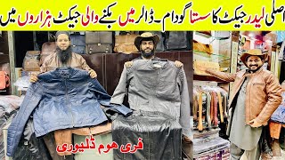 Leather Jackets In Rawalpindi  Jacket Wholesale Market In Pakistan Men’s Leather Jacket Rawalpindi [upl. by Nalla642]