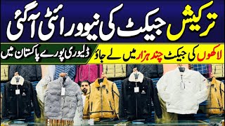 Imported Turkish Jackets  Mens Winter Jackets  Cheapest Jackets Market In Rawalpindi  Jackets [upl. by Yesnyl]