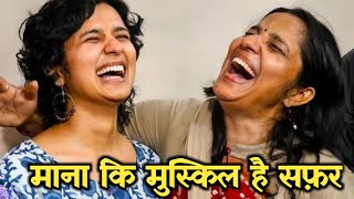 Maana Ki Mushkil Hai Safar 🚨🇮🇳  Upsc Motivational Video 🔥  Ias Motivation 📚  Dose 176  Ias Babu [upl. by Fuld]