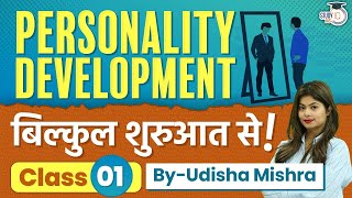 Leave a Great Impression with Personality Development  Class 1  Basics [upl. by Sonia622]