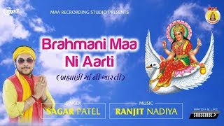 BRAHMANI MAA NI AARTI  Sagar Patel  Maa Recoding Sstudio  Ranjit Nadiya [upl. by Ellierim325]