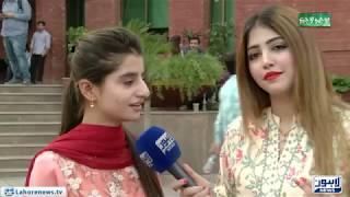 Bhoojo to Jeeto Episode 150 University Of Central Punjab  Part 01 [upl. by Paxton]